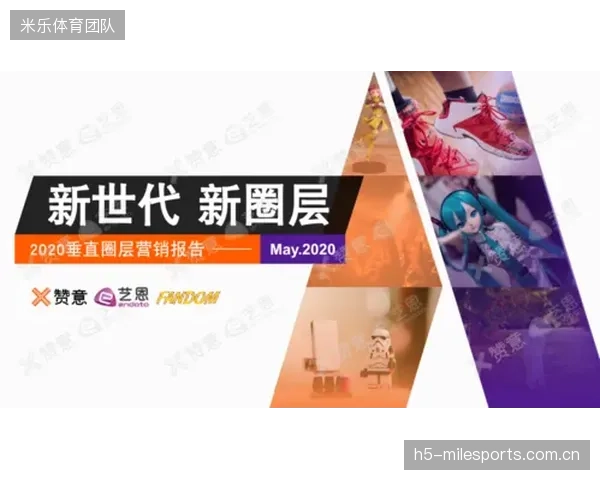 品牌方需要警惕，在体育营销中滥用虚拟偶像正在制造缺乏真实情感链接的“数字空洞